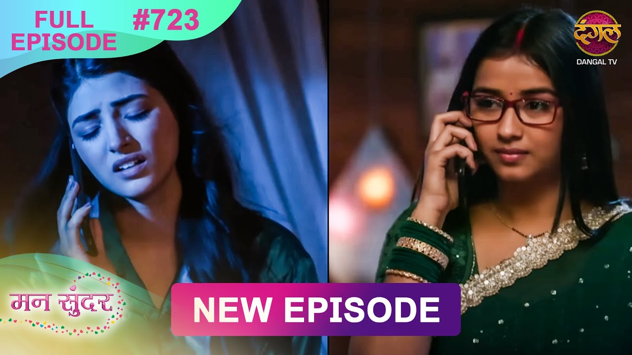 Mann Sundar | Full Episode 723 | Full HD #Newepisode मन सुंदर | Dangal TV