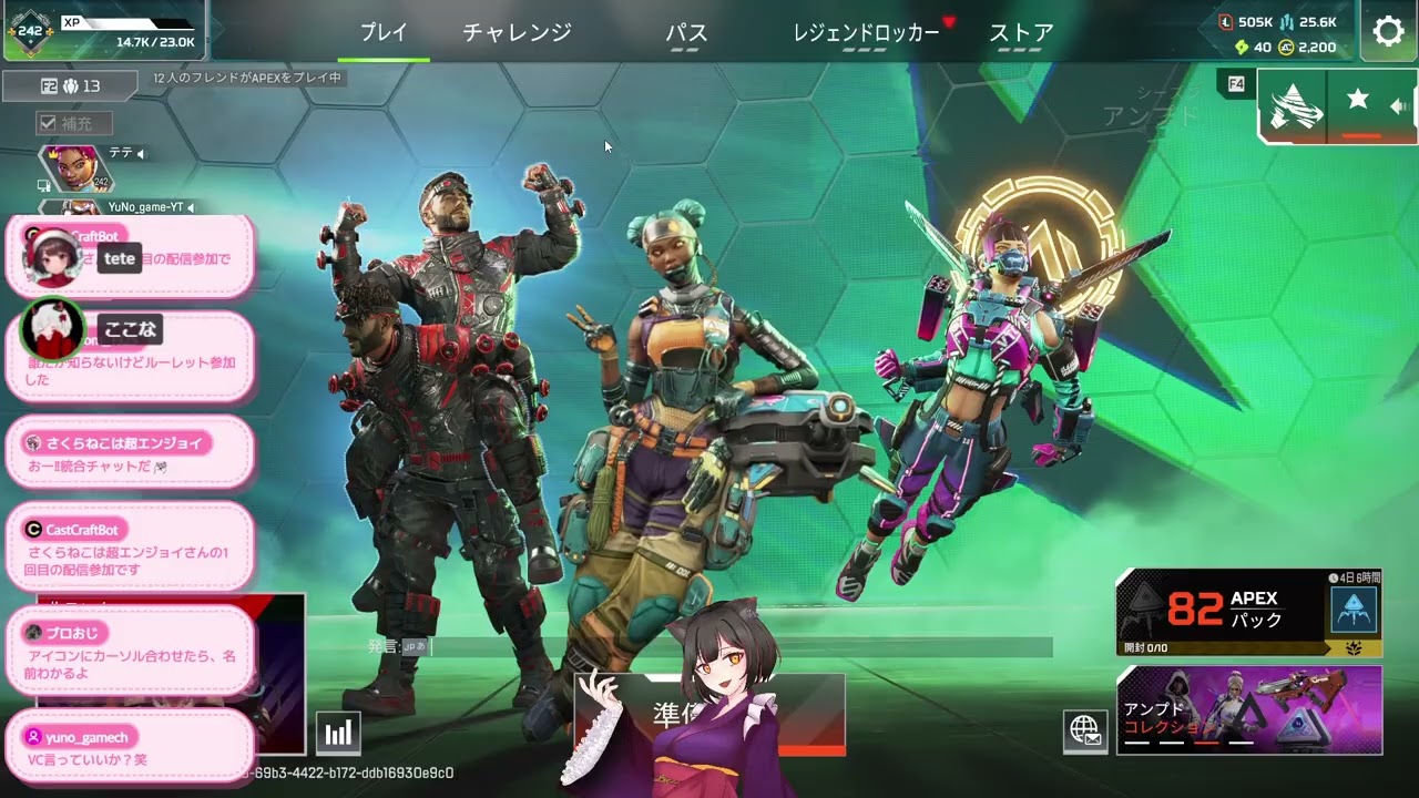 エペペてこてこ参加型
