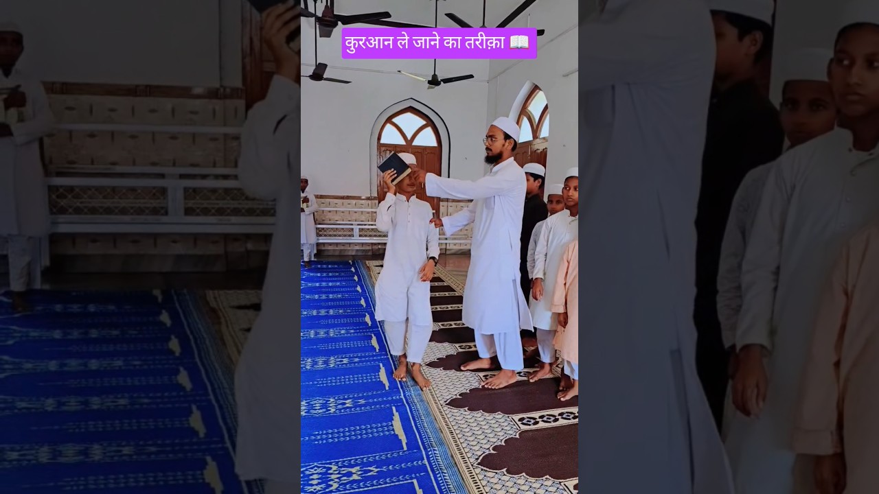 Keya Muhammad Ka pyara #shortfeed #ytshorts #viralvideoshorts #viralshorts #trendingshorts #najam