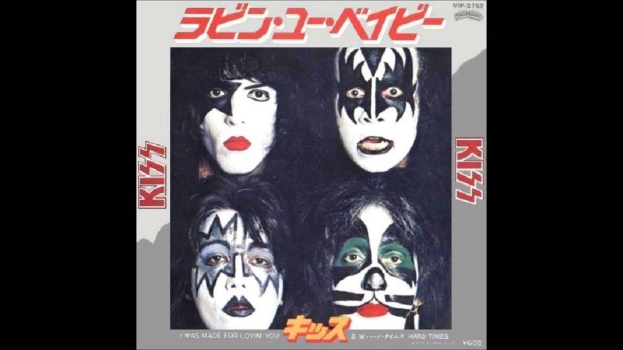 ラビン・ユー・ベイビー　　キッス