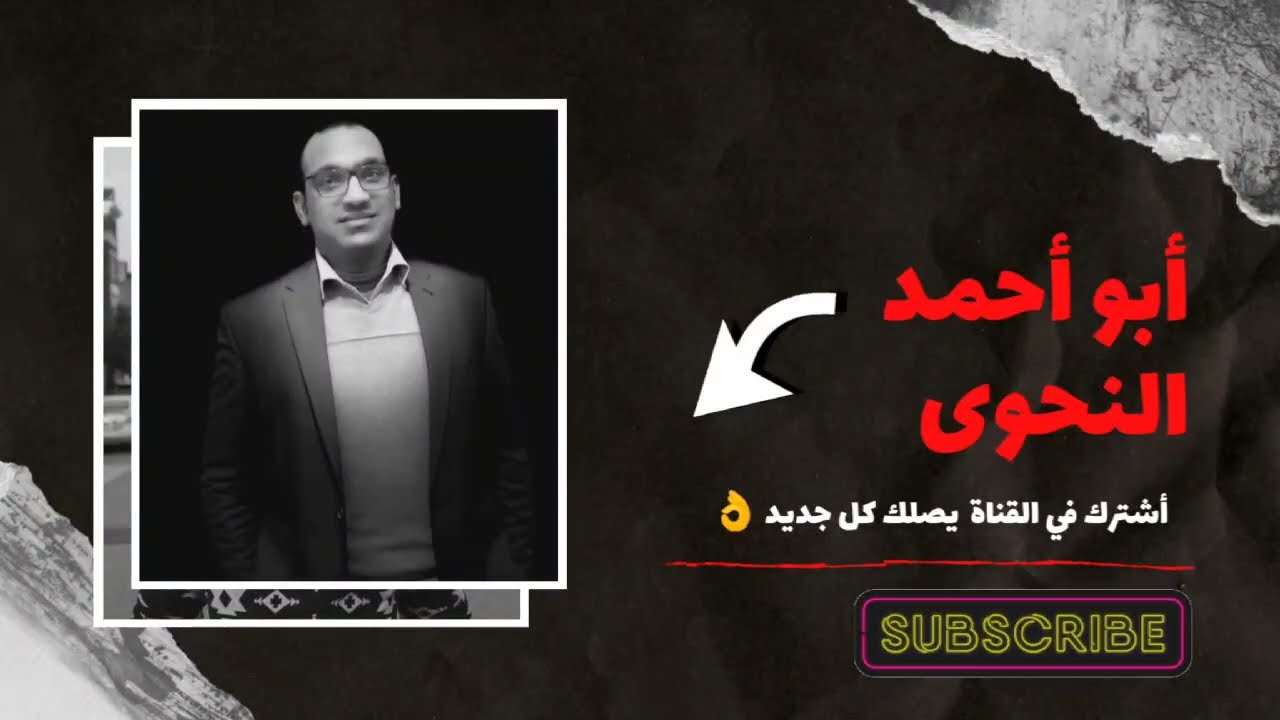 حل امتحان الصرف علمي 2021 الدور الأول للشهادة الثانوية الأزهرية