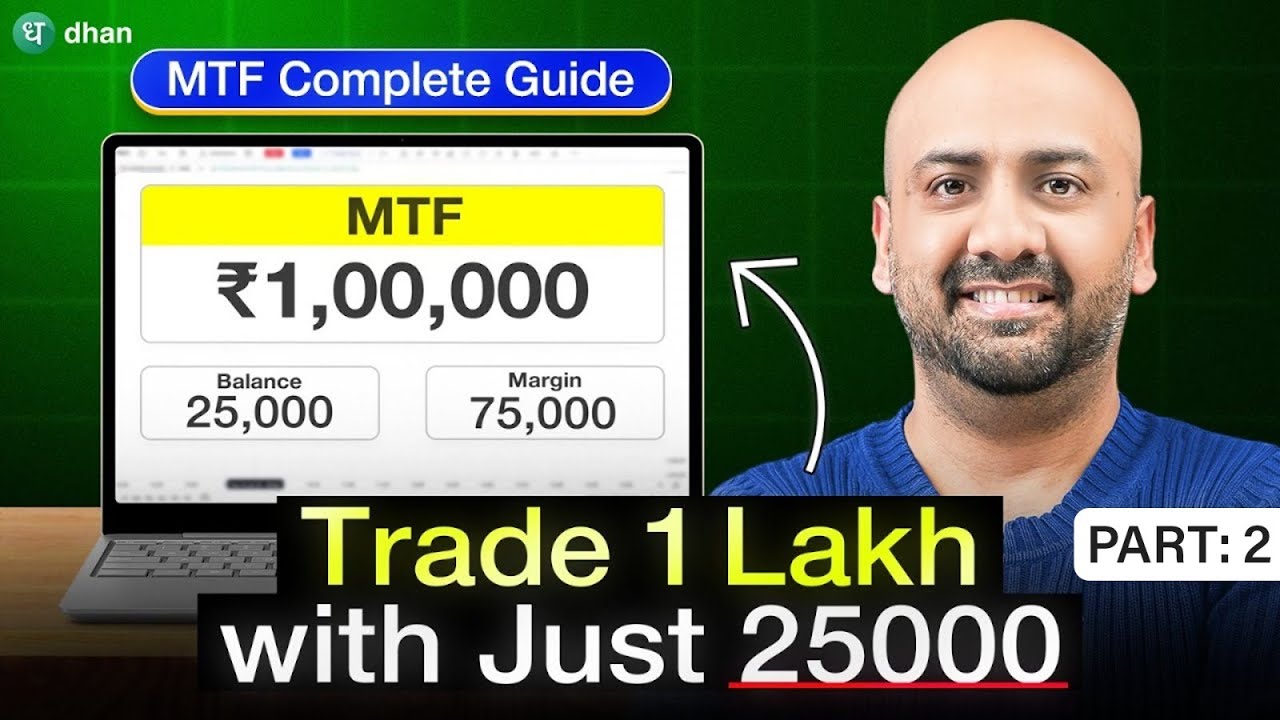 What is Margin Trading Facility (MTF) in Trading? | Get 4X Leverage with MTF | Part 2