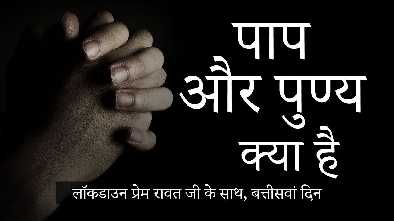 लॉकडाउन 32 