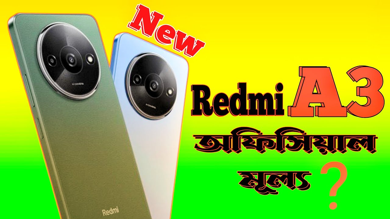 Xiaomi Redmi A3 - Redmi A3 Price in Bangladesh