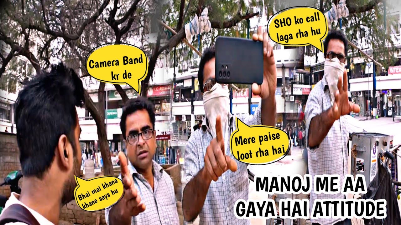 🤬 Manoj Cycle Wala Thali Exposed 🤬 #cyclewalithali #manoj @Manojbhaikicyclewalithali1