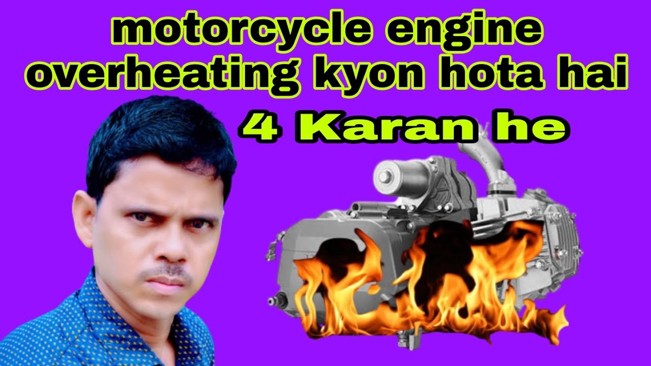 motorcycle engine overheating problem 4 Karan he bas problem solve