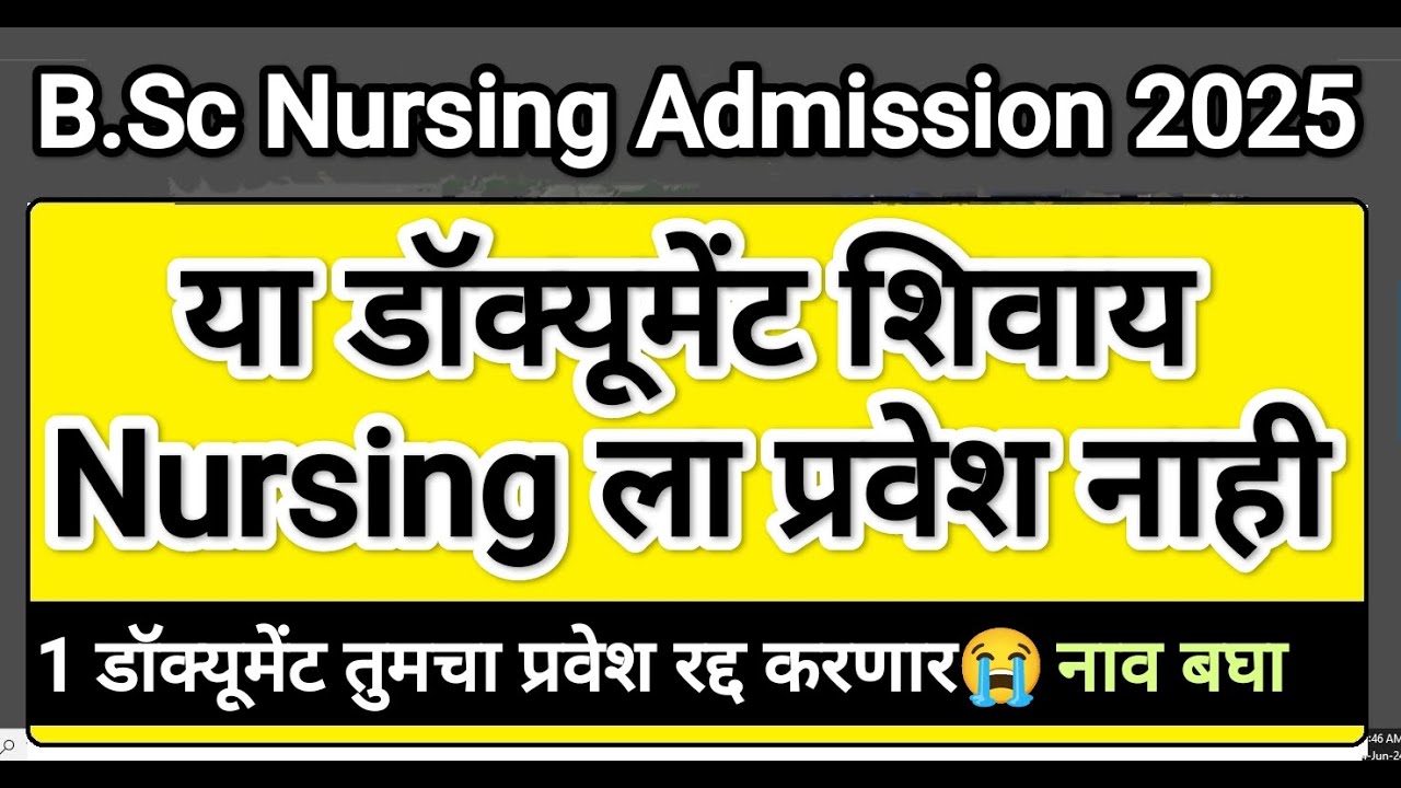 B.Sc Nursing Admission 2025 ✅ Nursing admission Document list 🎯 Nursing admission form fill up