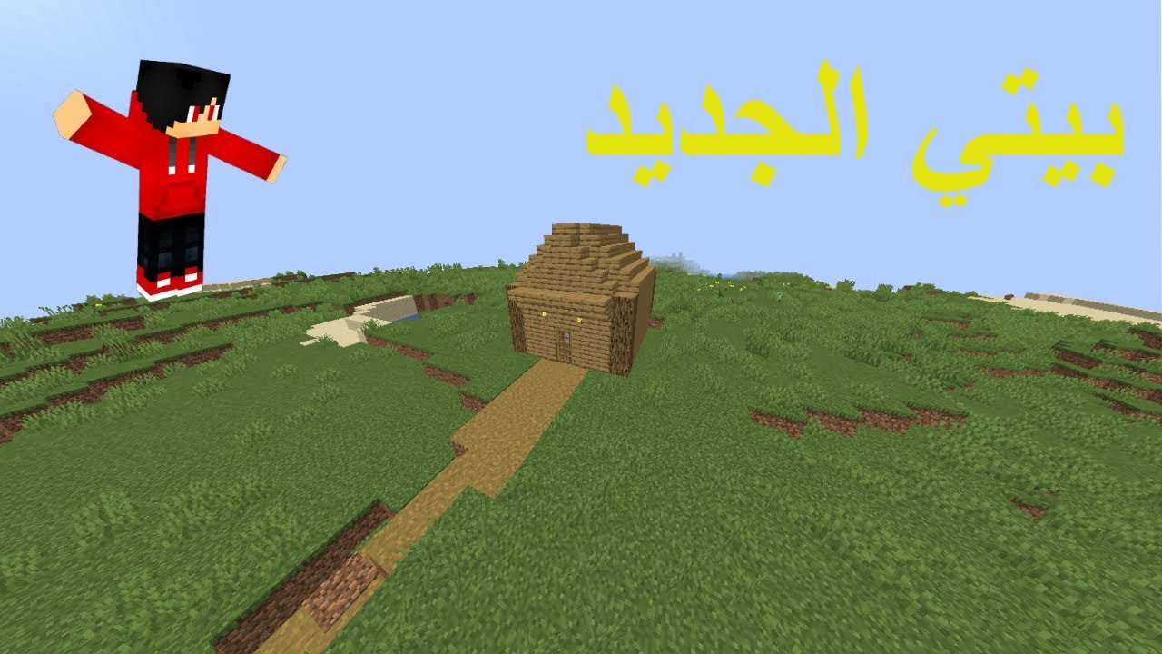 ماين كرافت emerald craft 2#