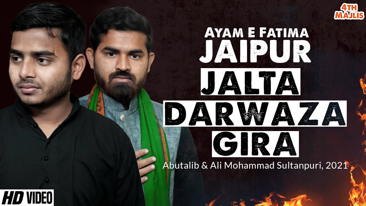 Ali Mohammad Sultanpuri  | Jalta Darwaza Gira | Anjumna Sipahe Hussaini 2021 | Jaipur Azadari 2021