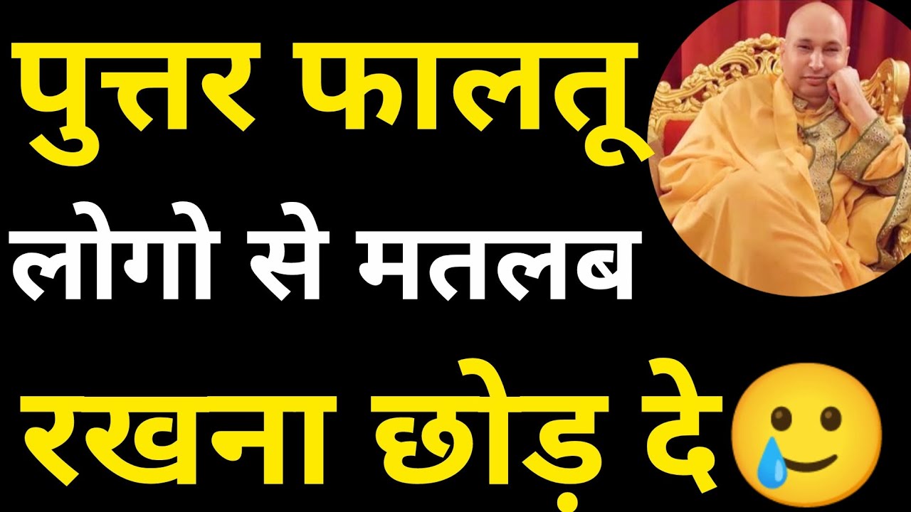 👉तेरे कई रिश्ते तेरे काबिल नहीं थे😒इसीलिए मैंने वो रिश्ते दूर कर दिए😭🥲