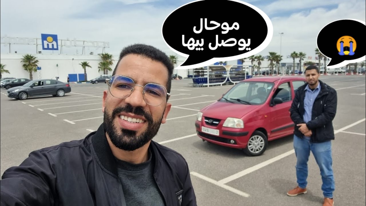 🔥شوف هاد بابوشة لي كتابت لخونا من اكادير (صغيرة ومطورة🥰)