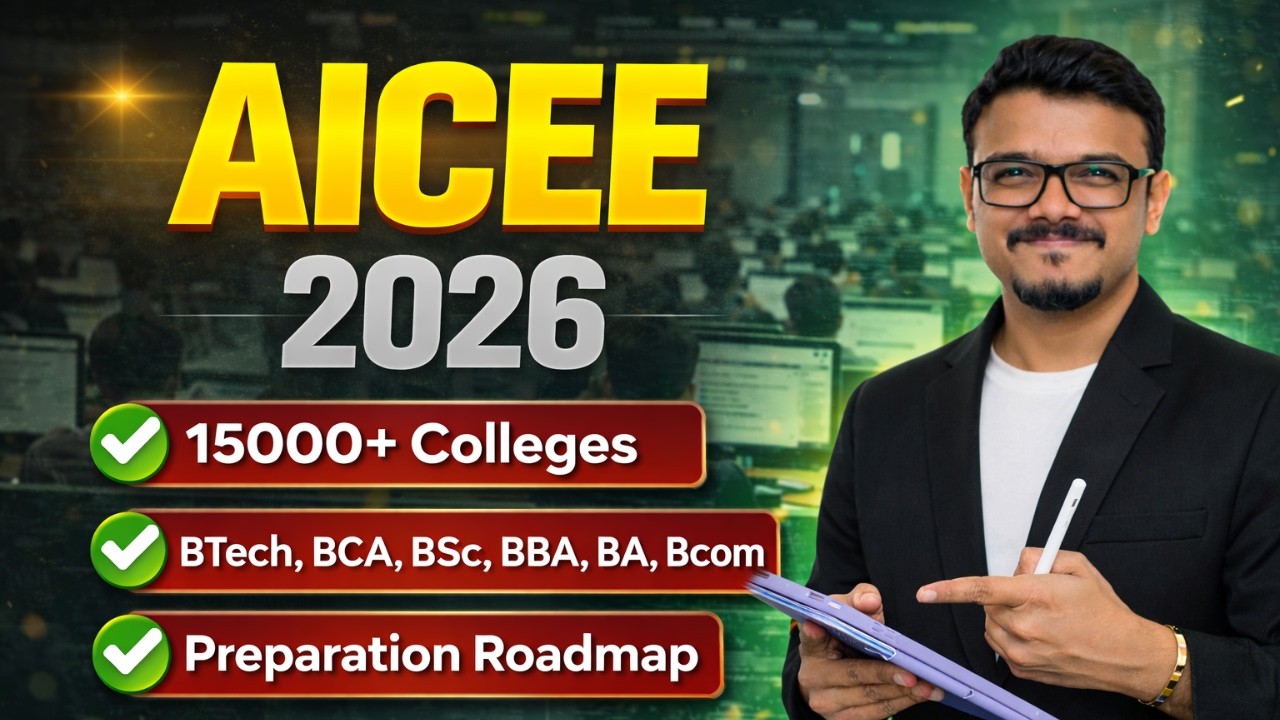 All about AICEE 2026 | Application form, Exam pattern, Syllabus | Top Colleges