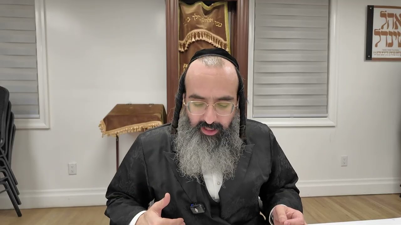 Daf Yomi Menachos Daf 52 by R’ Levi Folger - מנחות דף נב Yiddish