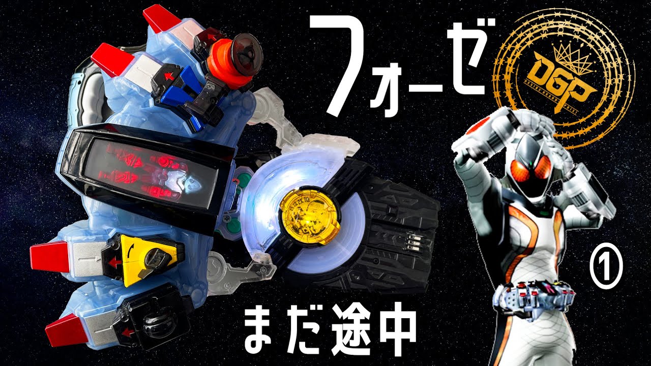Участвуйте в Desire Grand Prix [FOURZE]! Модификация первой части 