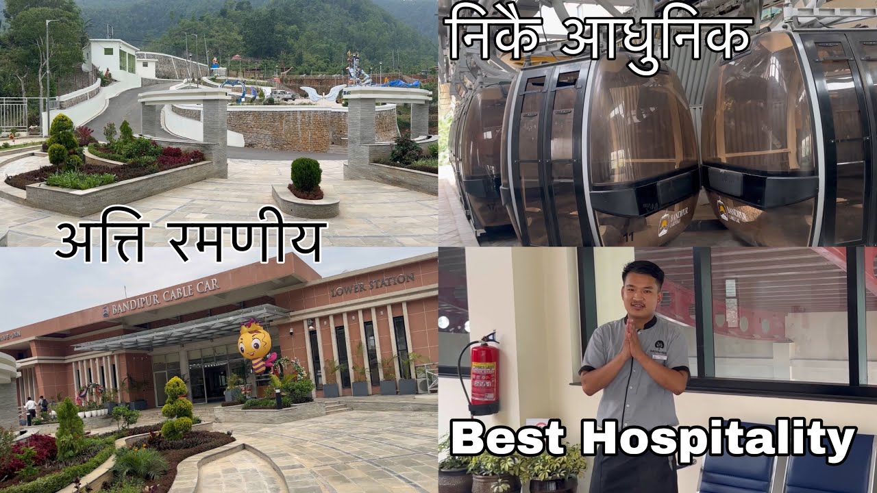 BANDIPUR CABLE CAR UPDATE| अत्तिनै सुन्दर, रमणीय, आधुनिक र सुबिधा सम्पन्न बन्दै |छिट्टै सुचारु हॅुदै