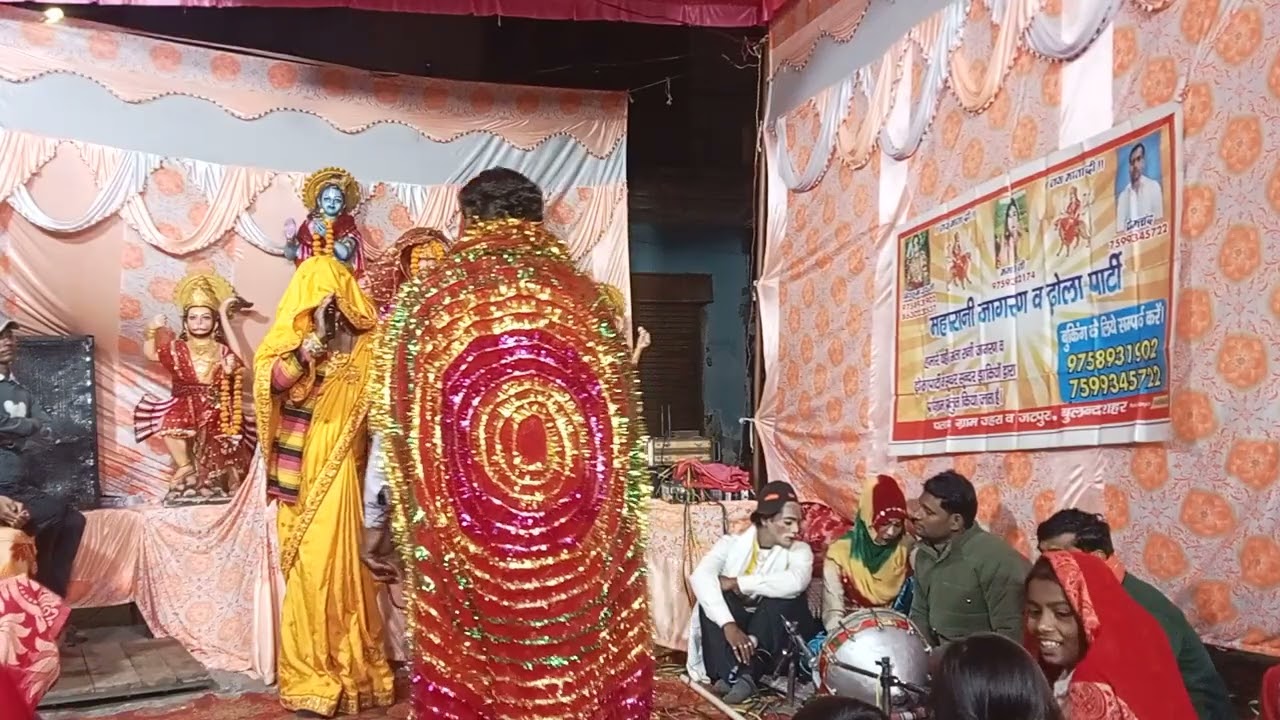  बिरजू जागरण पार्टी  