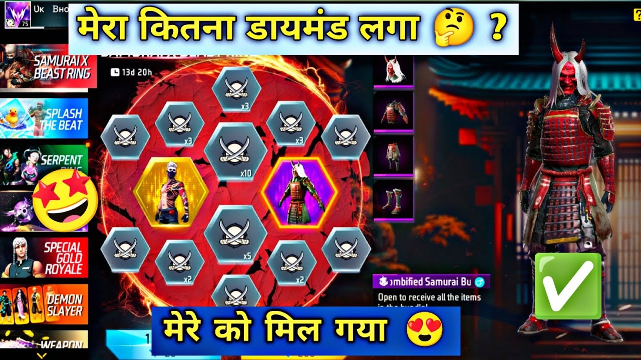 Zombie Samurai Bundle Kitne Diamond Mein Nikalega 🤩 || Zombie Samurai Bundle Return Total Diamond