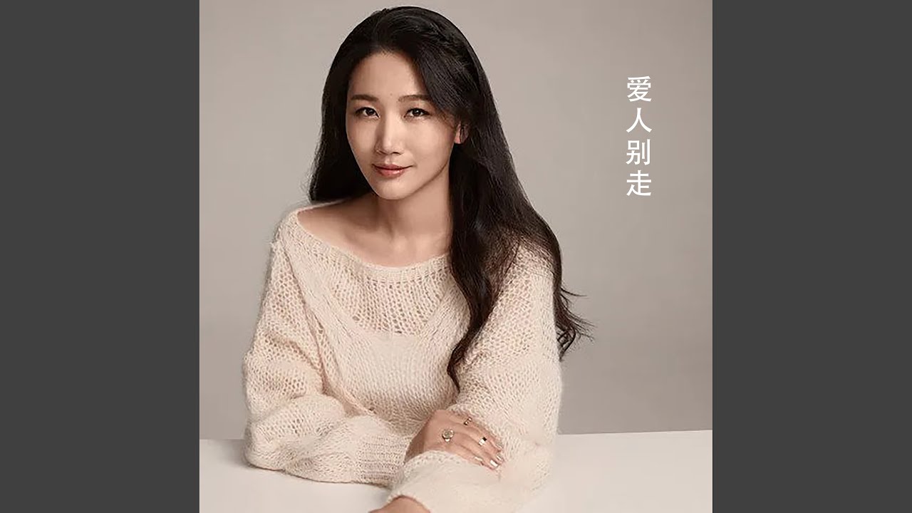 等你等了那么久