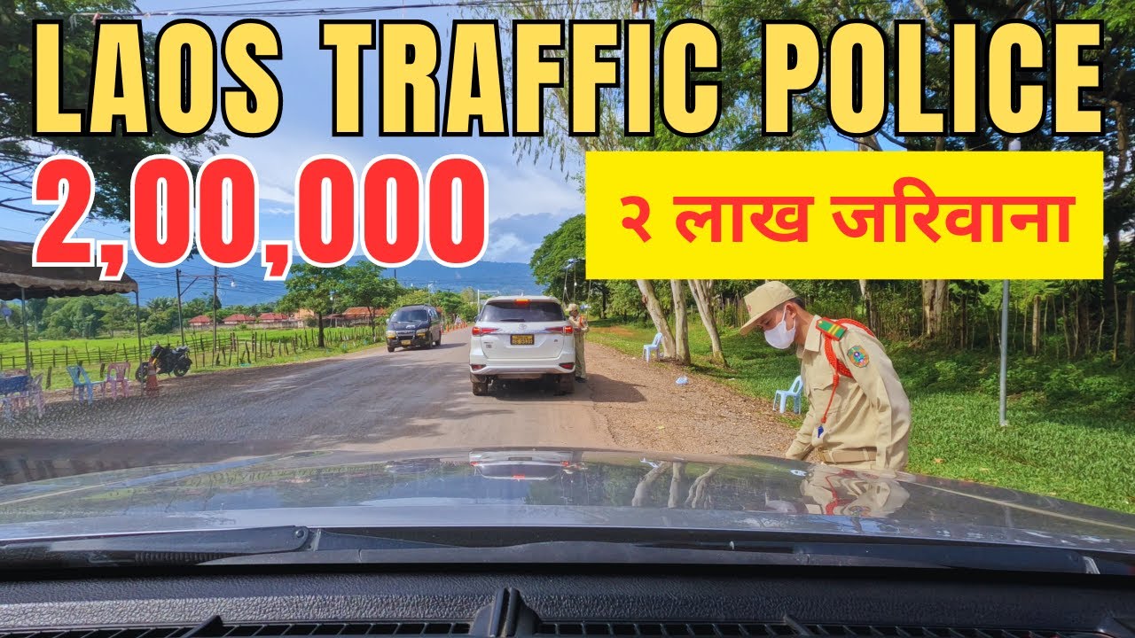 LAOS TRAFFIC POLICE बाट नेपाली गाडीलाई २ लाख जरिवाना 😭 || Nepal to Thailand Epic Road Trip [EP 23]