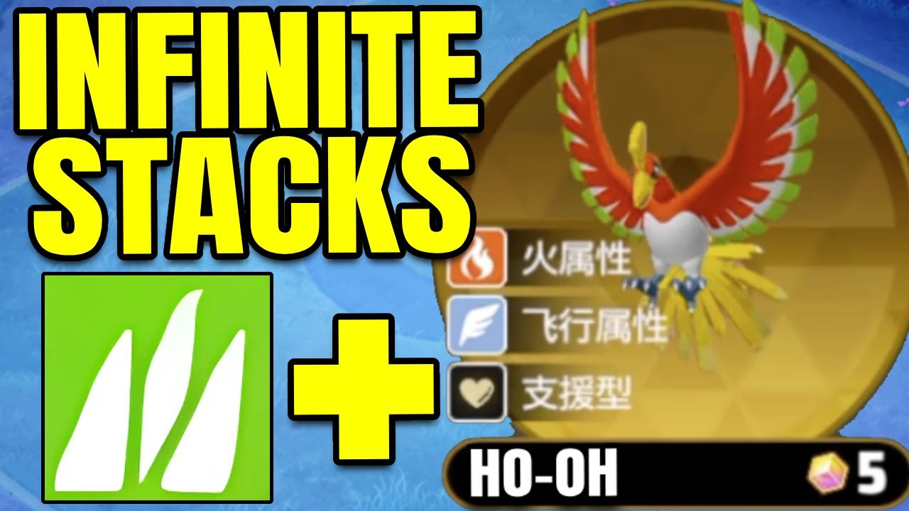 A early HO-OH with GRASS is Hilarious and Broken | Official Pokemon Auto Chess