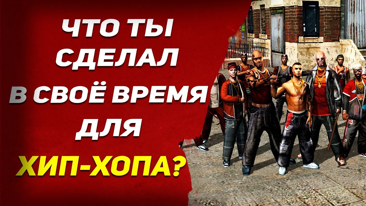 Обзор Crime Life: Gang Wars ● Ветхий экспло-битемап от Konami
