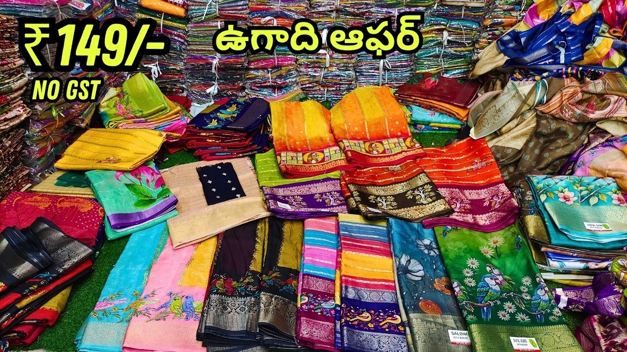 Madina Wholesale Sarees | రంజాన్ ఉగాది ఆఫర్ | Fatima Textiles Hyderabad Market