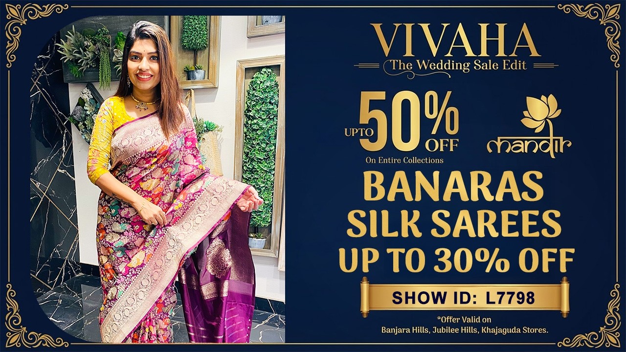 Vivaha Wedding Sale : Banaras Silk Sarees - UPTO 30% OFF | 733 733 7000 | Brand Mandir Sarees LIVE