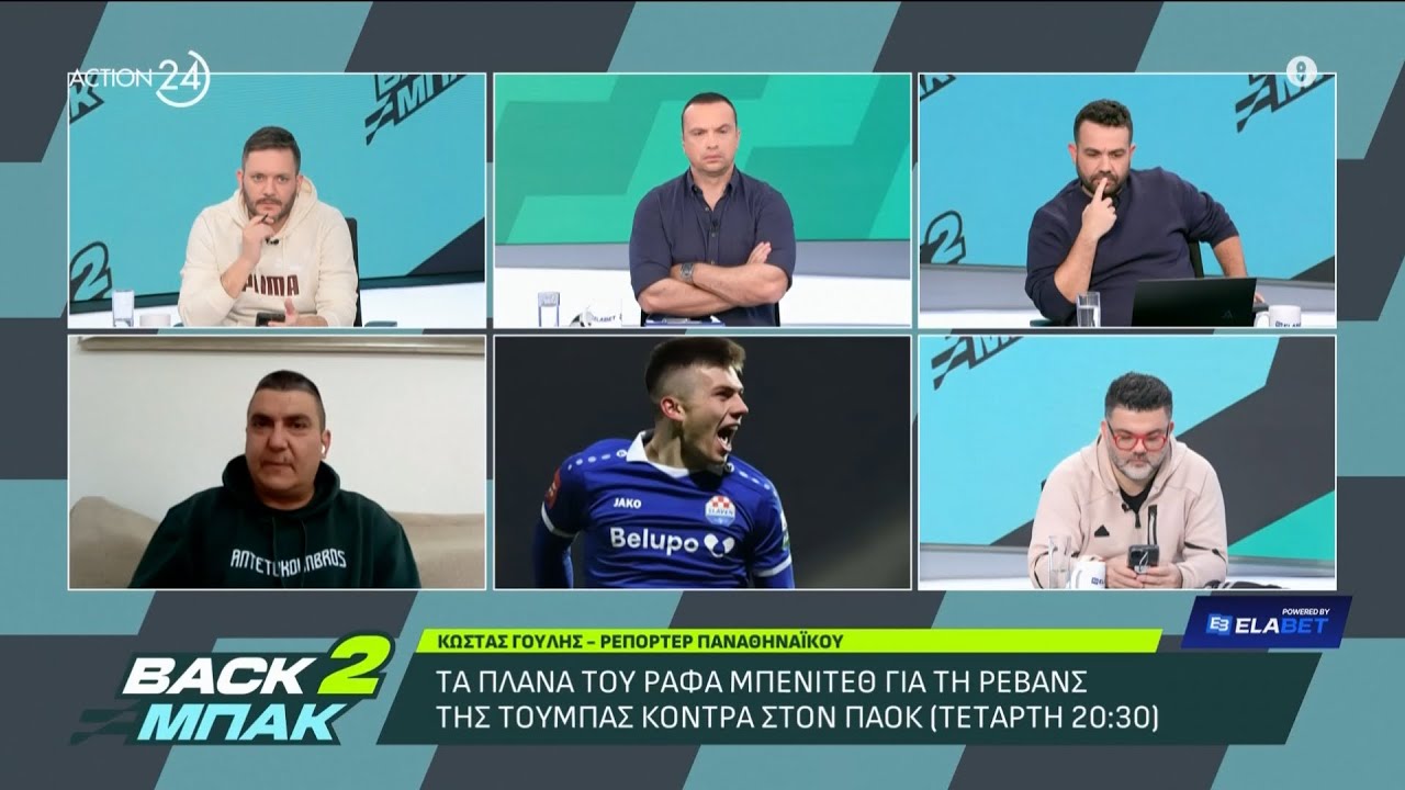 Κ. Γουλής: Πώς προετοιμάζεται ο Παναθηναϊκός για τον «τελικό» με τον ΠΑΟΚ - Η πιθανή ενδεκάδα