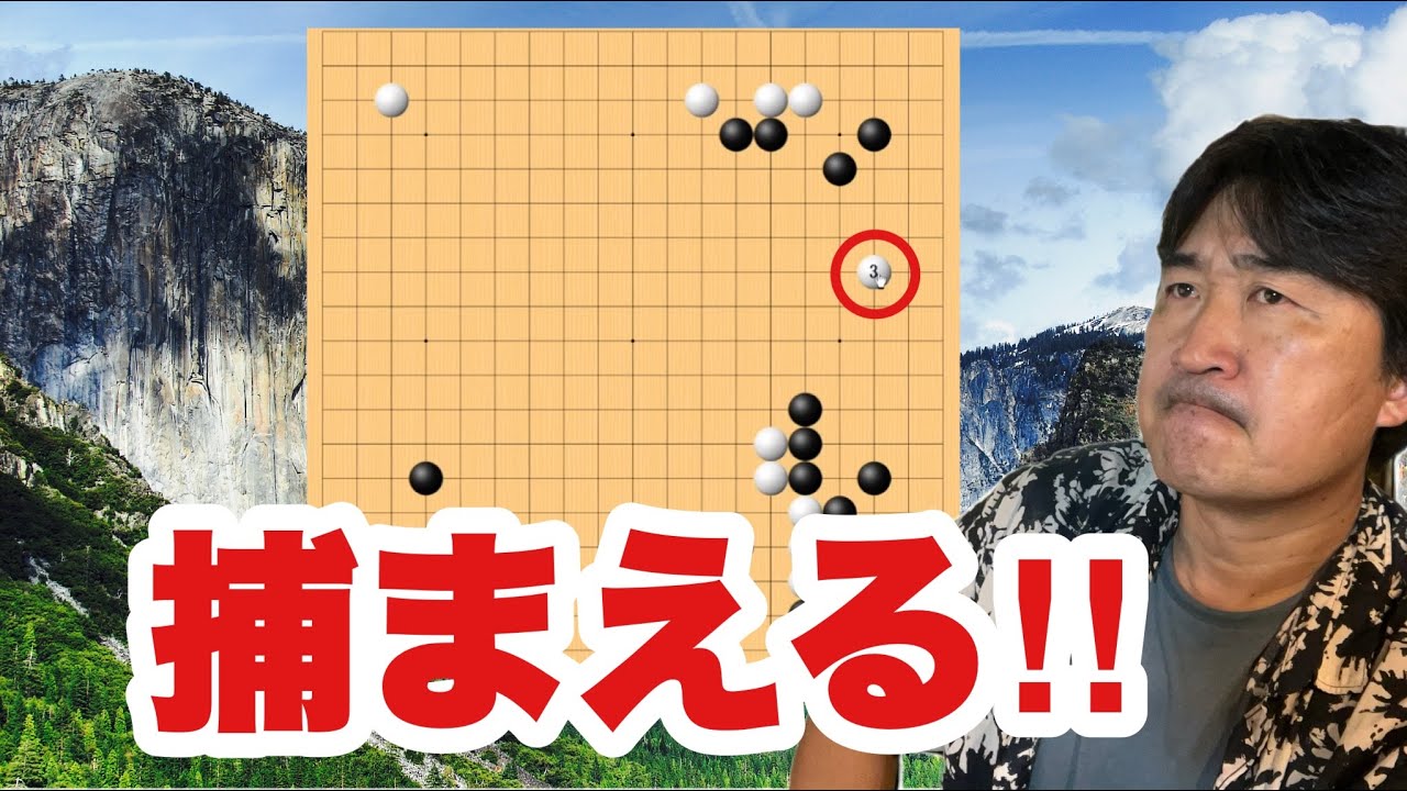 攻め抜けるか⁈【超早碁シーズンー⑬ー63.64】