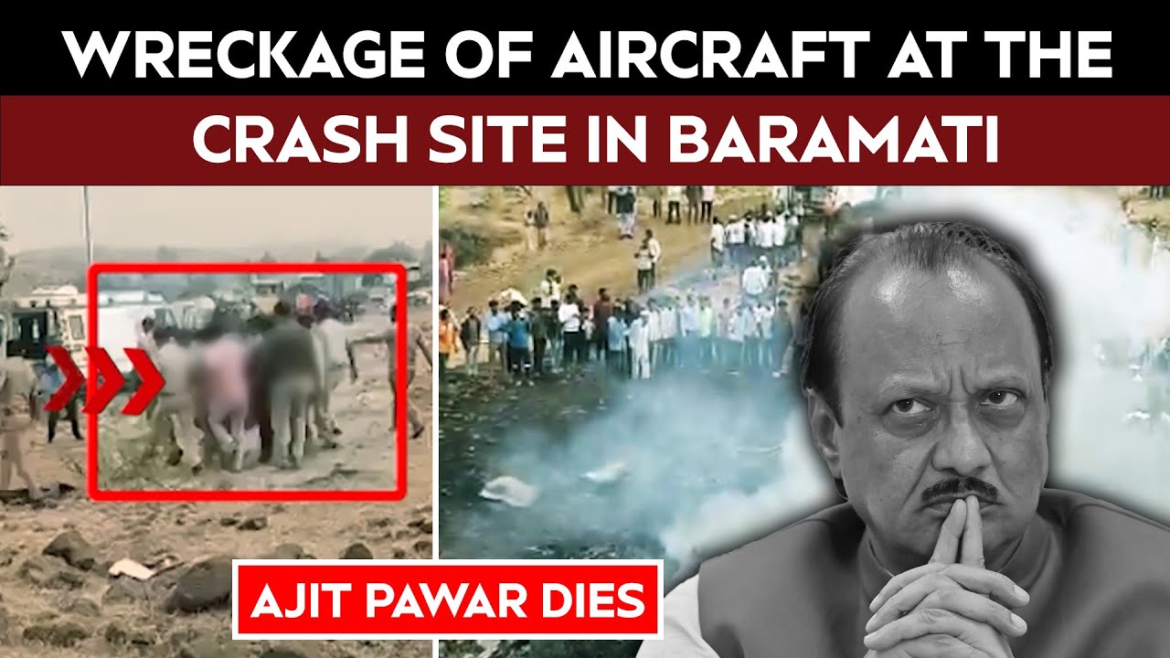 Ajit Pawar News | Ajit Pawar Crash | Ajit Pawar Dies In Plane Crash Near Baramati