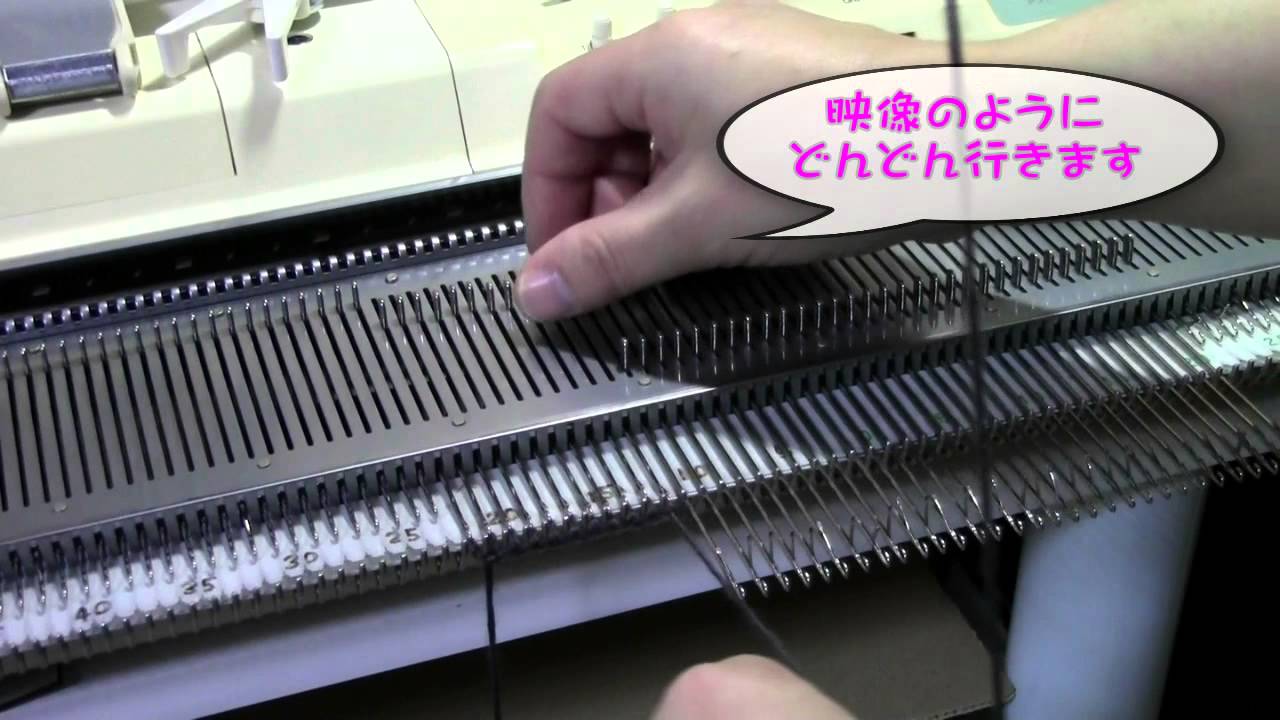 簡単編み出し