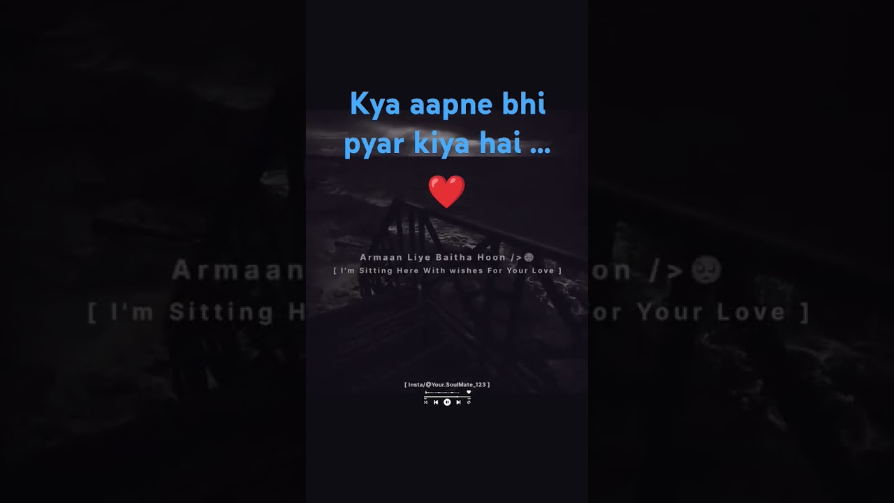 hasrat hai meri