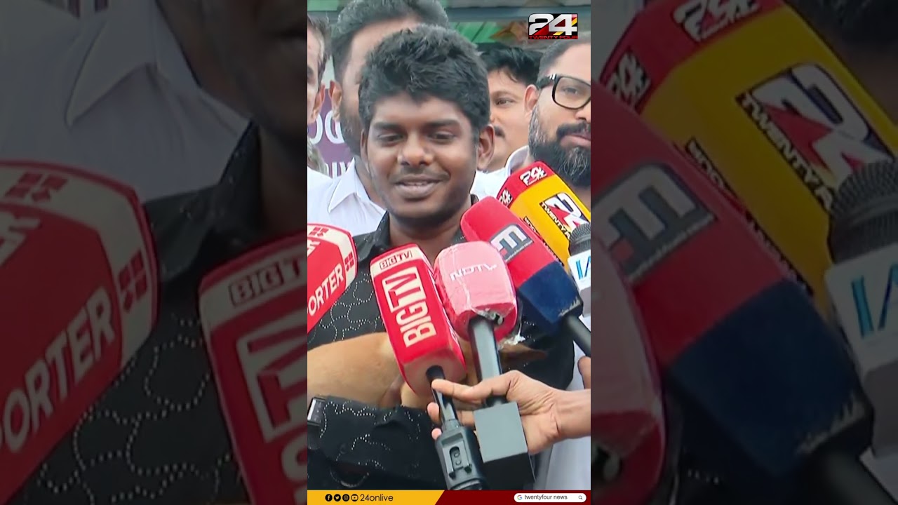 'ഇപ്പോൾ ഭരണത്തിൽ വന്നല്ലേ ഉള്ളൂ, സമയം കൊടുക്കൂ..' UDF സർക്കാരിനെക്കുറിച്ച് വേടൻ | Rapper Vedan