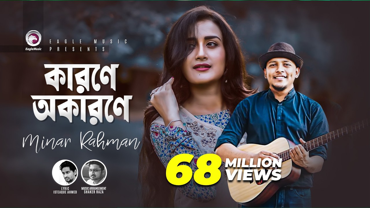 Karone Okarone | Minar Rahman | Official Music Video | Eagle Music