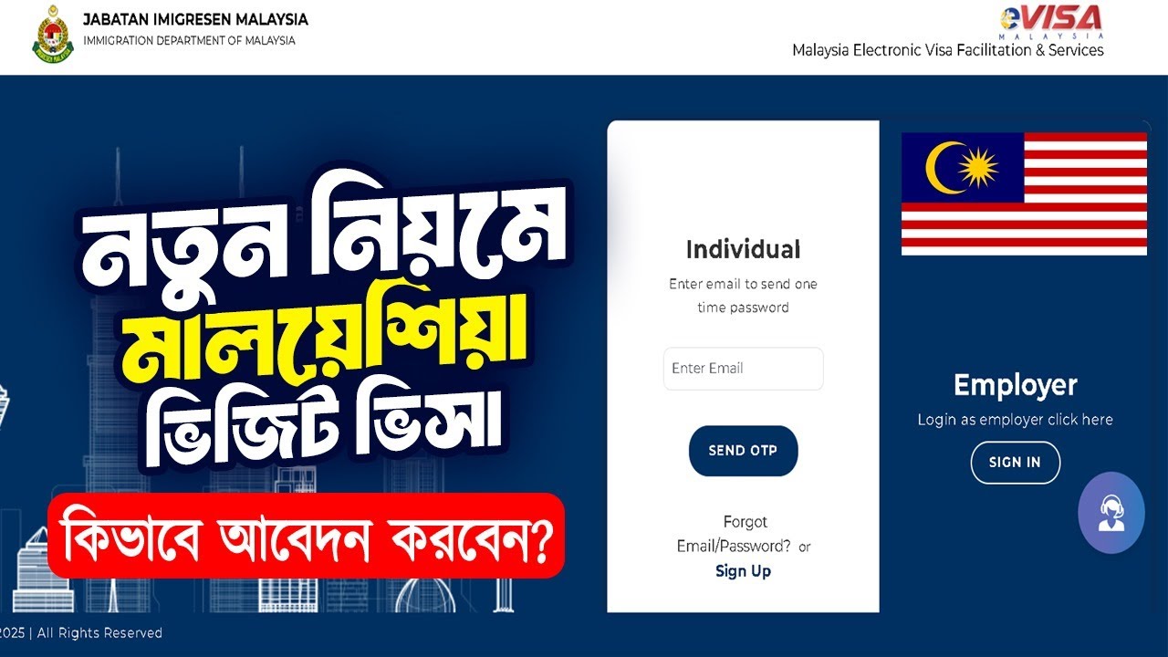 How to apply Malaysia Tourist Visa Apply Online Step by Step || নিজেই মালেয়শিয়া ভিজিট ভিসা করুন