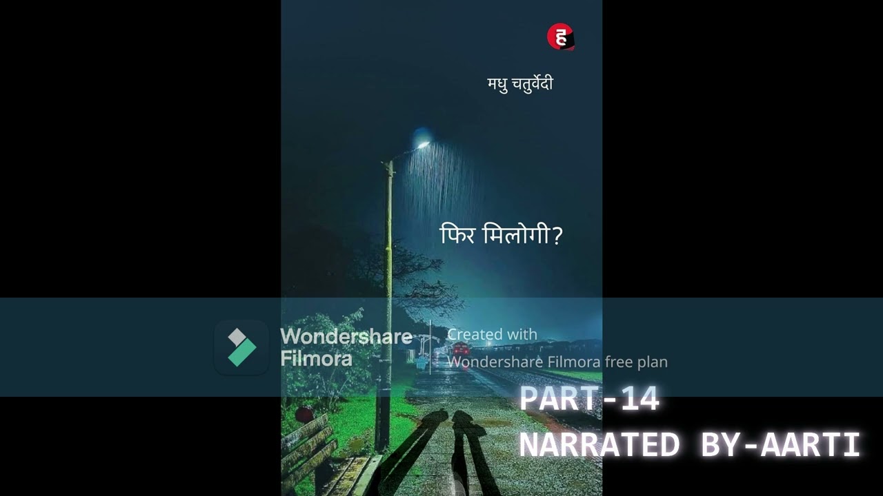 FIR MILOGI PART 14|HINDI NOVEL|HINDI KAHANI|KAHANI