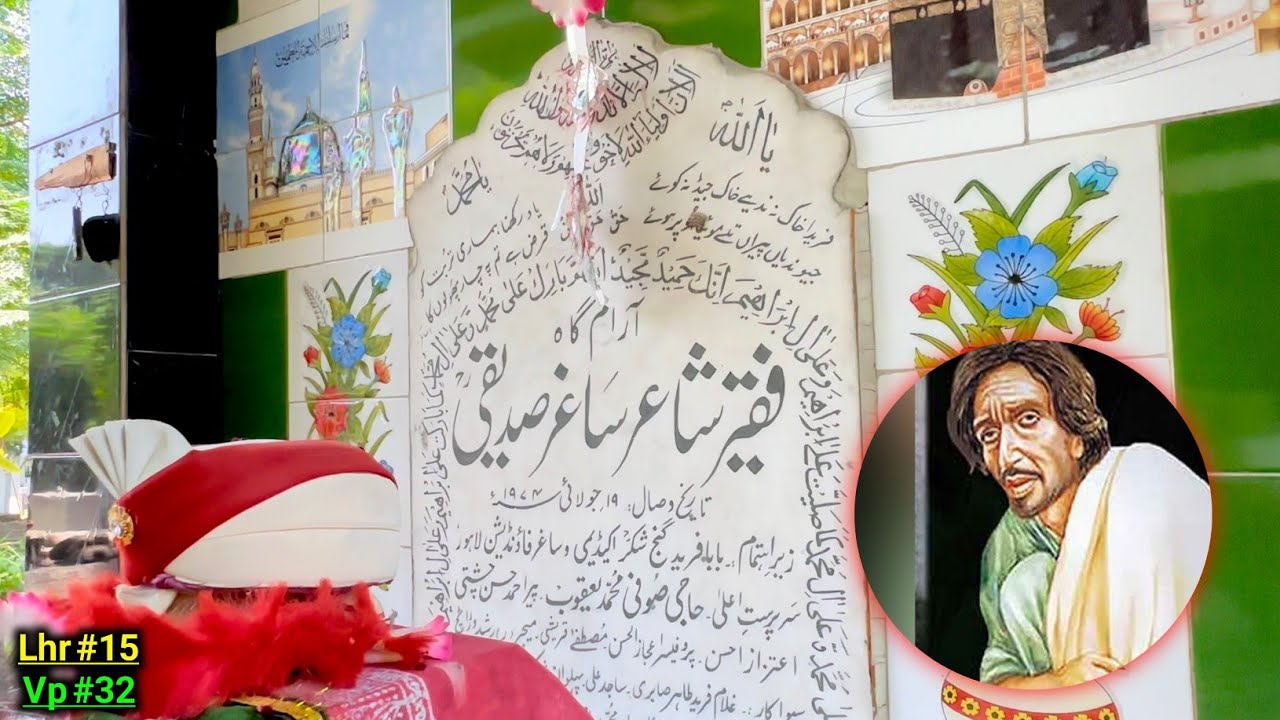 Saghar Siddiqui's Tomb In Lahore | Famous Poet On Pakistan India History | Travel With Adil