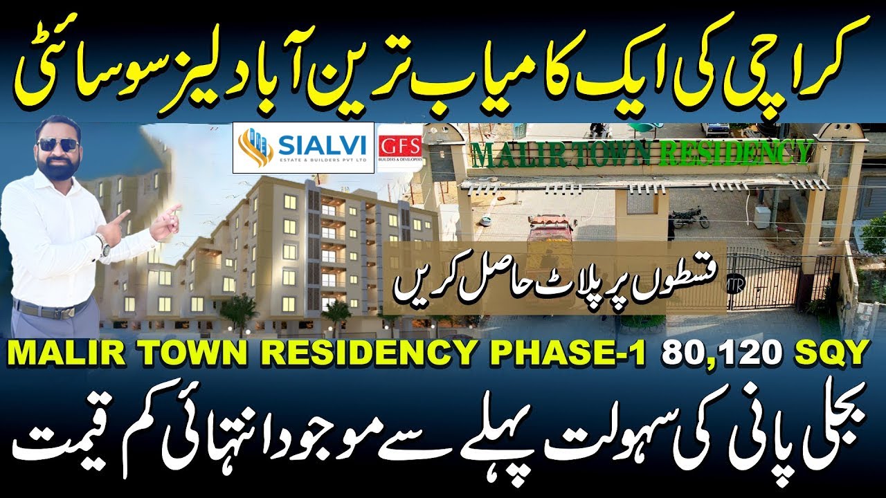Malir Town Residency Phase-1 Karachi latest update