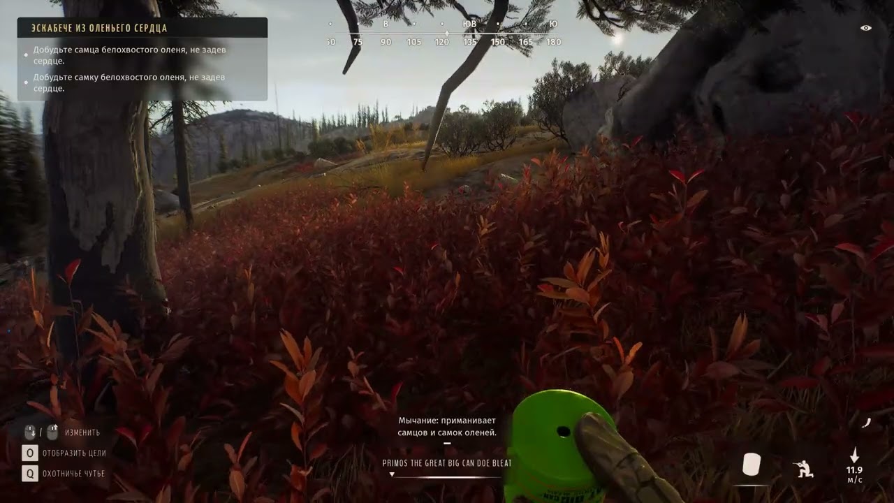 Way Of The Hunter 5 Одна кряква!