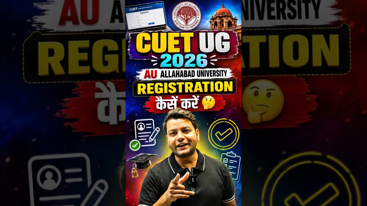 CUET UG 2026 Allahabad University Registration Kaise Kare? #rwa #cuet2026 #au