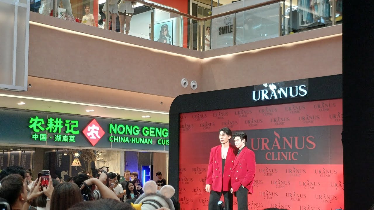 เพิร์ลพีค (รวมพล) #UranusClinicXPearlPeak #pearlpeak #PearlSatjakorn #peakpeemapol