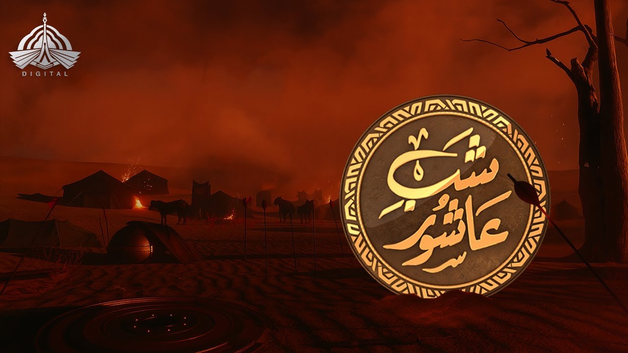 Majlis Shab-e-Ashoor | Muharram-ul-Haram | @Ptvdigitalofficial