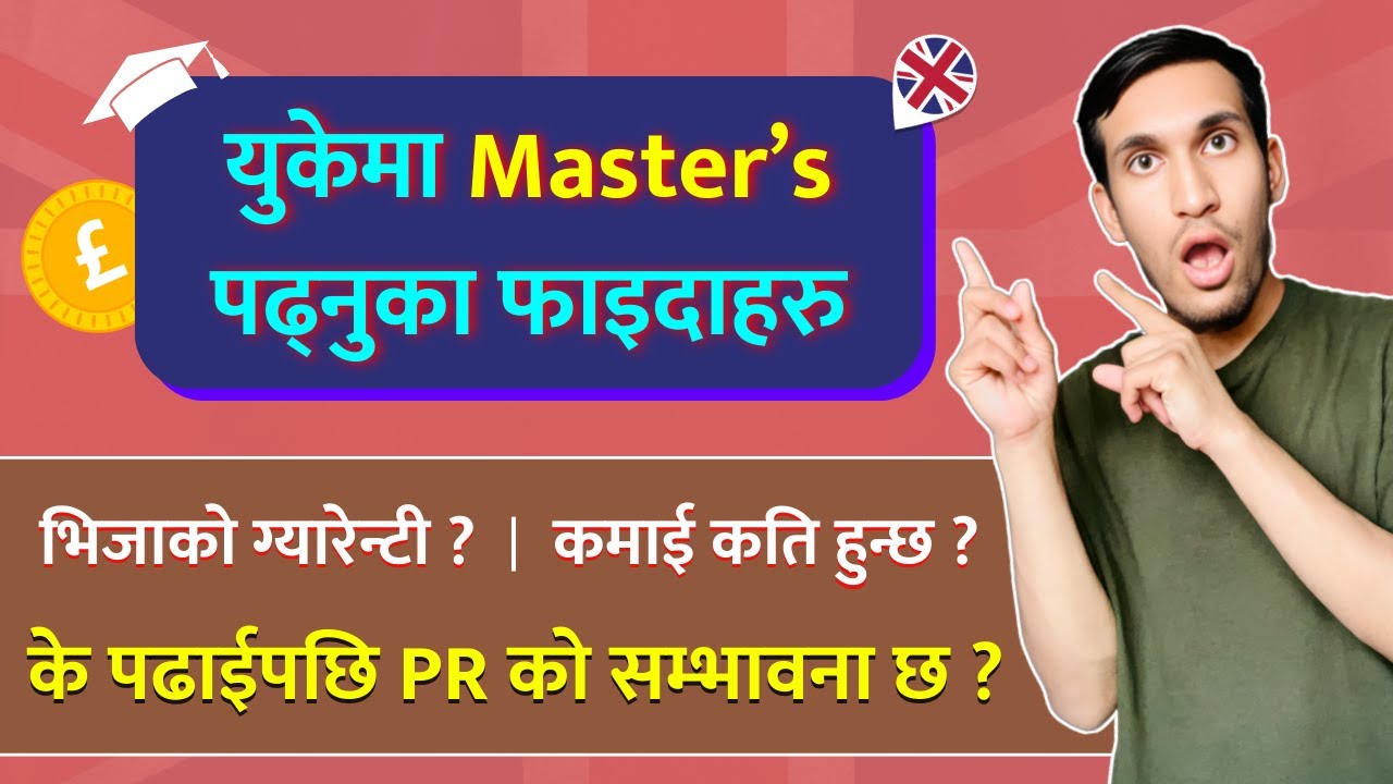 Why You Should Study Your Master's Degree in the UK🇬🇧 Study in the UK