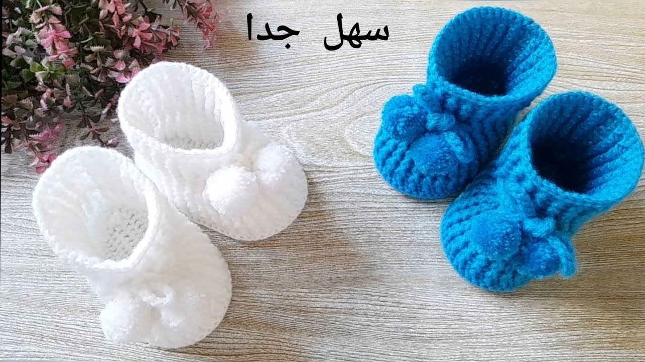 كروشيه لكلوك/حذاء/سليبر/هاف بوت للبيبى/ بناتى/ولادى -Crochet baby Booties