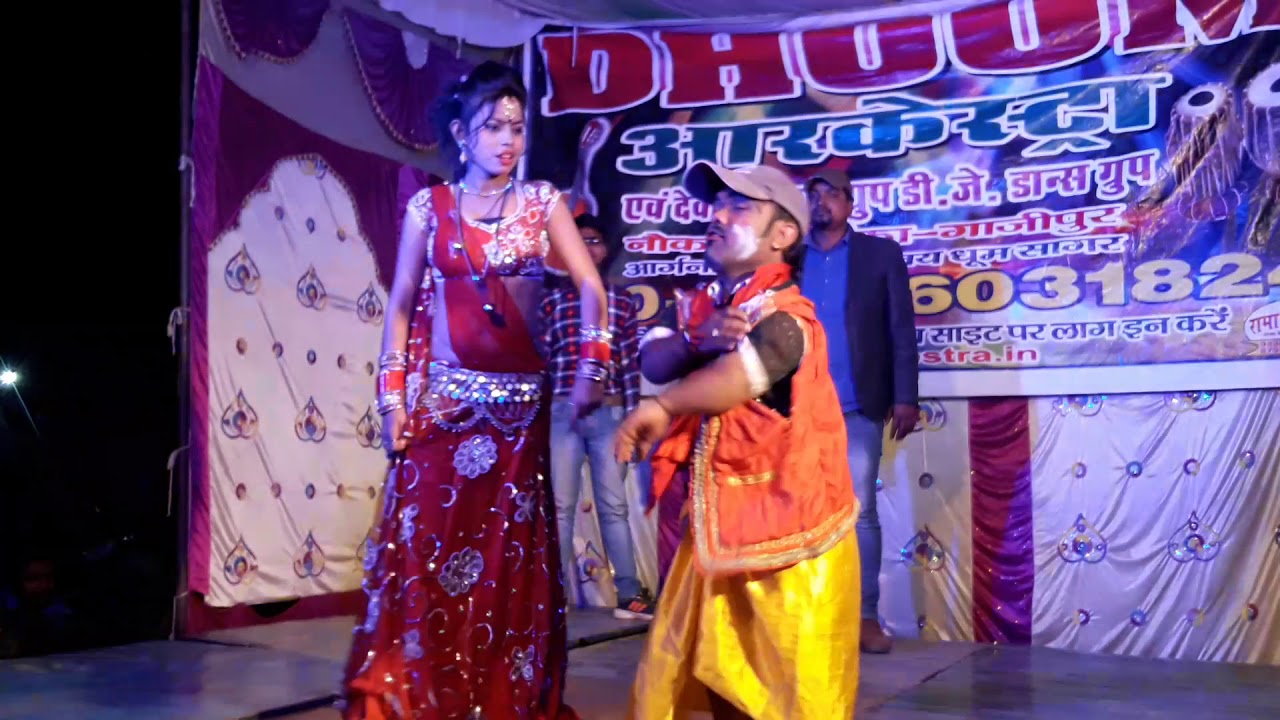 धूम आर्केस्ट्रा में सोनू सरबी कॉमेडी डांस दर्शक देखकर हस हस कर गिर पड़े 9506031824 ,8765100900