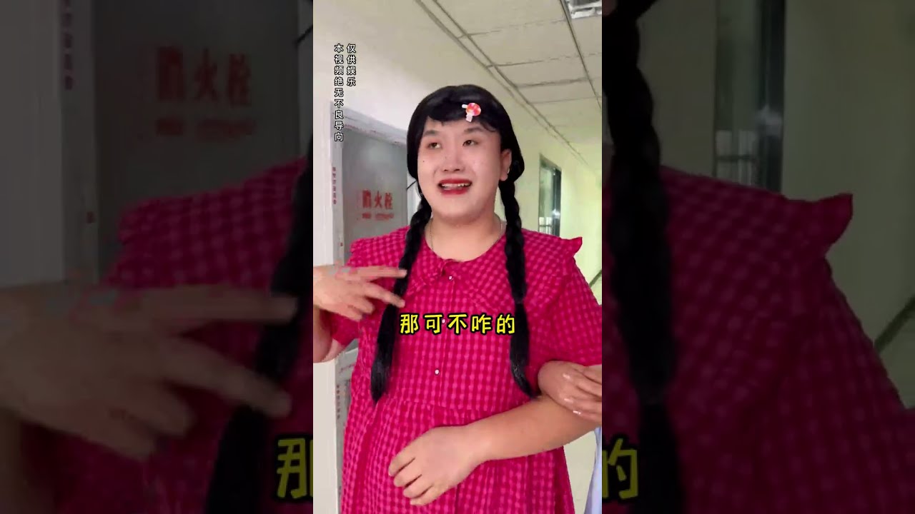 再见了妈妈，今晚我将要远航 #剧情 #一人分饰多角 #二胎 #超能演剧情大赛 #dou斯卡2025