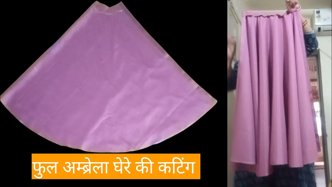 सिर्फ़ 5 मिनट में अम्ब्रेला लंहगा कटिंग सीखें 💖💖|| UMBRELLA LEHANGA CUTTING || अम्ब्रेला लंहगा ||