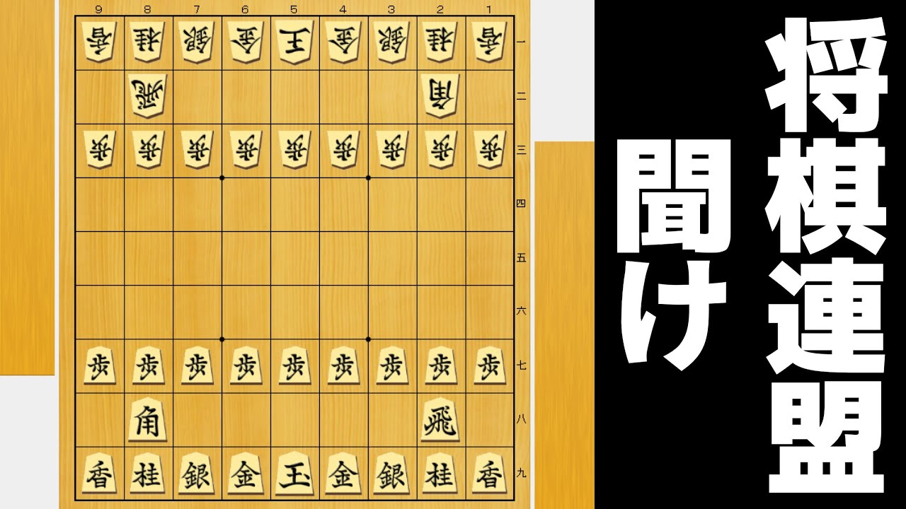 5手指すごとにルーレット回して出たマス目の駒奪えばAIにも勝てるやろwwwww