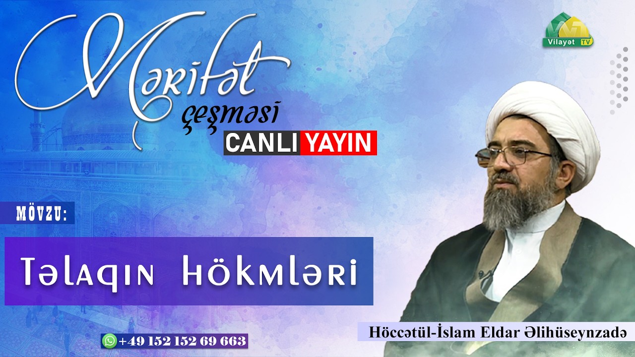 Mərifət çeşməsi. 17.02.2026. Orucun hökmləri. Höccətül-İslam Eldar Əlihüseynzadə.
