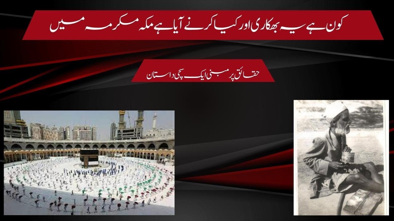 Dimashq Ke Qaid Khanay Mein Episode 01